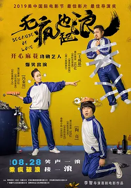 日韩欧美亚洲综合